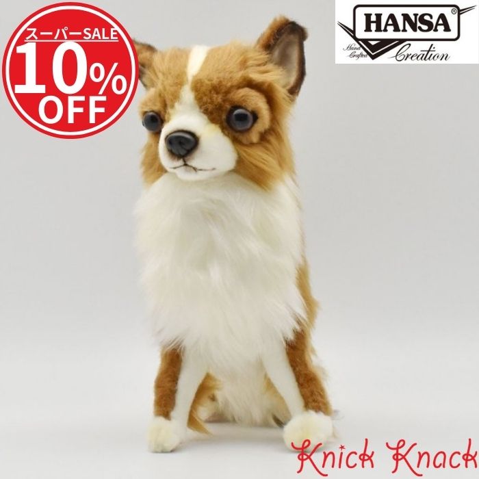 楽天市場】犬 ぬいぐるみ チワワ フォーン リアル 立ち チワワの