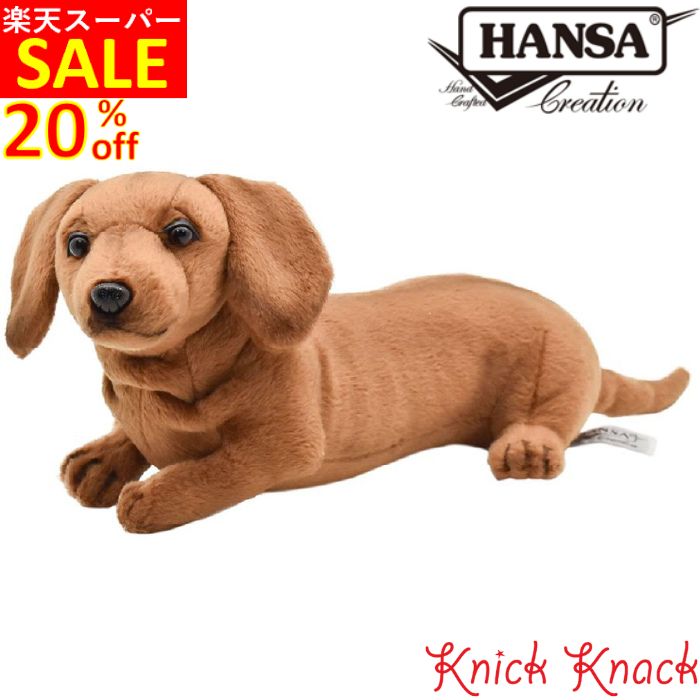 楽天市場】ミニチュアダックフンド ぬいぐるみ 14cm ブラック色