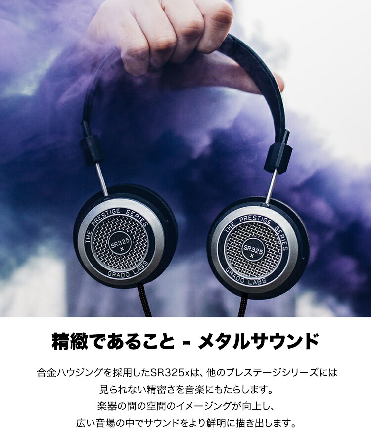 インピーダ GRADO PayPayモール店 - 通販 - PayPayモール SR60x