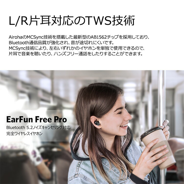 人気上昇中 EarFun Free Pro Bluetooth 5.2 ワイヤレスイヤホン タッチ式 音量調節可能 アクティブノイズキャンセリング 32時間再生 ワイヤレス充電対応 4マイク通話テクノロジー IPX5防水 自動ペアリング votecalvey.com 人気上昇中 EarFun Free Pro Bluetooth 5.2 ワイヤレスイヤホン タッチ式 音量調節可能 アクティブノイズキャンセリング 32時間再生 ワイヤレス充電対応 4マイク通話テクノロジー IPX5防水 自動ペアリング votecalvey.com