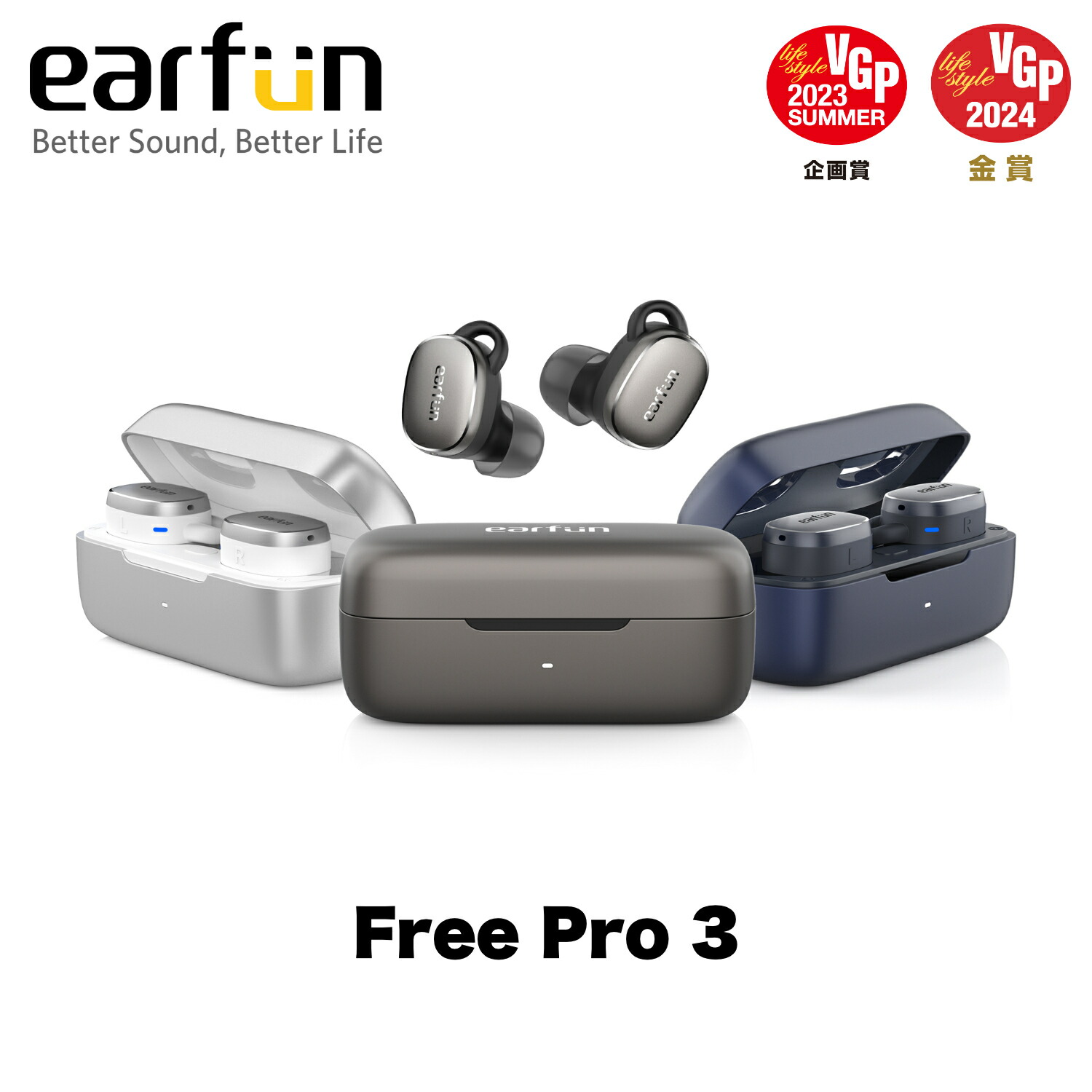 楽天市場】EarFun EH100 軽量 Hi-Fi エントリーモデル 2DD＋1BA