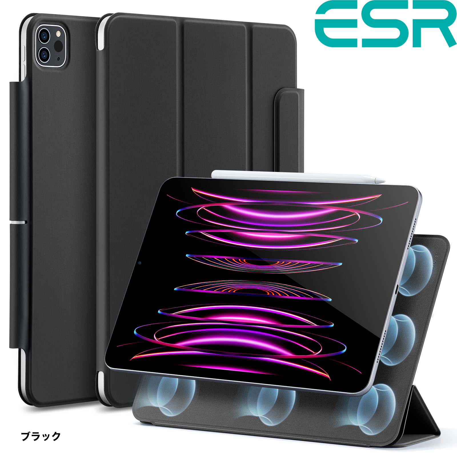 楽天市場】ESR iPad Pro 12.9 ケース 第6/5/4/3世代(2022/2021/2020 