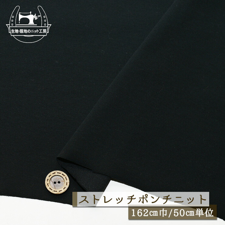 水色系　ポンチニット RODEO CROWNS WIDE BOWL | カラフル畦編ニットトップス (ニット