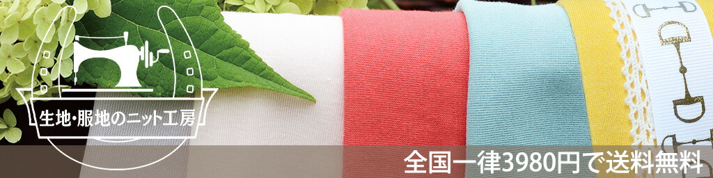 ϡϤΥ˥åȹ˼˥åȤϤȤ̡ʤʲʤ䤷Ƥޤ