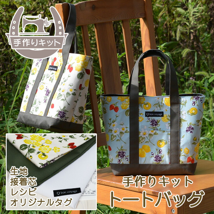 最新field of flower を両面に大きめトートバッグハンドメイド 最新