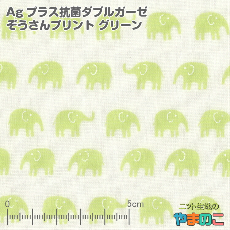 楽天市場】【エントリーでポイント１０倍！】銀イオンですばやく除菌 