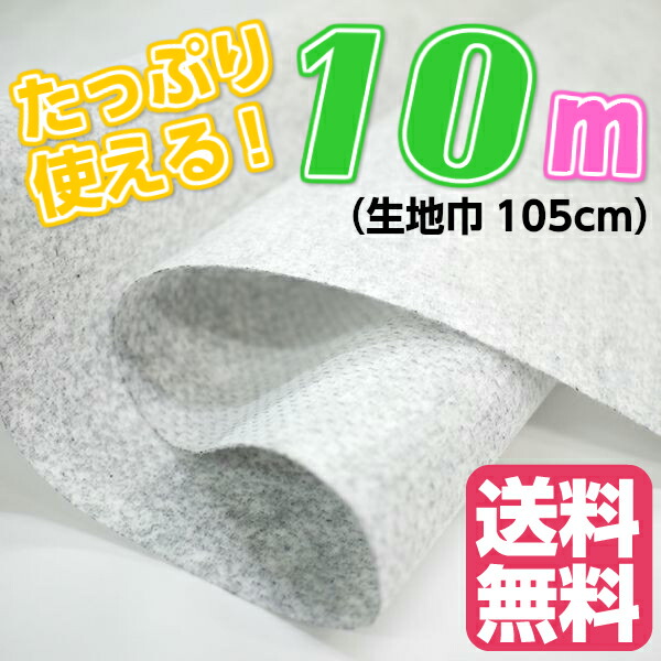 一種独特活性炭入り口・入口消臭居敷き セミア(R)SEMIA(R)S-3 105糎巾×10ｍはね除ける 愛玩動物 犬 折りかがみ車寄せ 消臭 犬用 出どころ