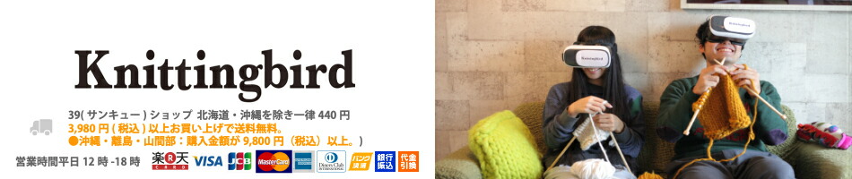 楽天市場 アームニッティング専用 初心者向けの超超極太毛糸 腕編みで簡単にマフラーやスヌードが作れます スライバー チャンキー ブランケット ラグ クッション 極太毛糸 ウール うで編み 指編み 毛糸 手編み かぎ針編み かぎ針 手織り 棒針編み 羊毛 手編みと毛糸