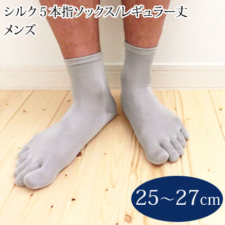 船尾 状 倫理 靴下 薄手 メンズ Harlemchurchofchrist Org