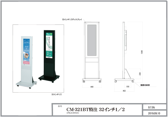 Gp32h Bk ミュージッシャン内蔵32inハーフカットモニター 活動燈型ボックススタイル固化 巧い企劃 Wikiimpact Com