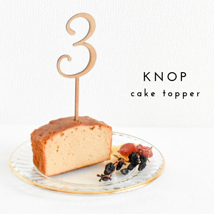 木製ケーキトッパー数字3誕生日三歳3歳バースデーthree