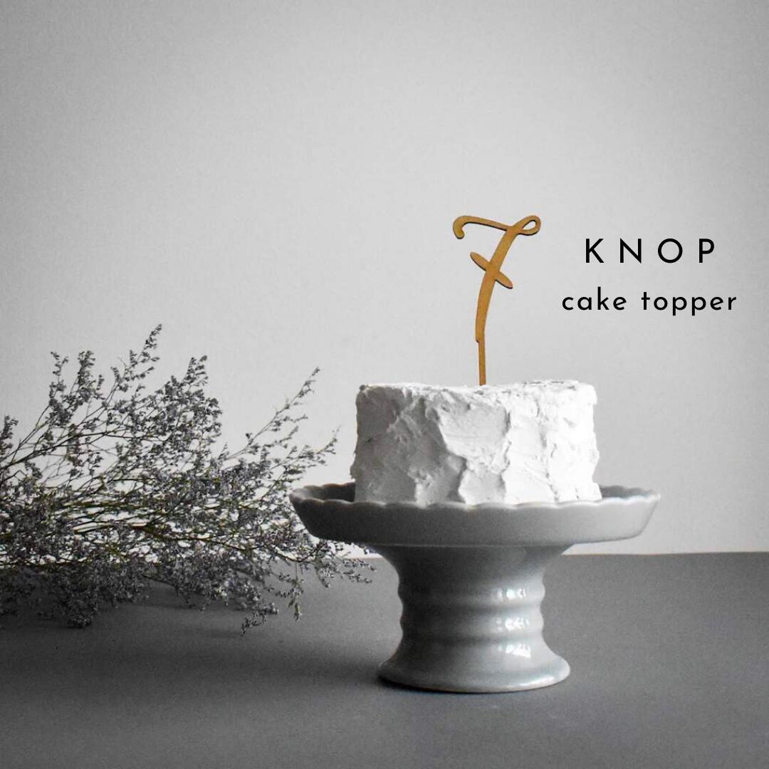楽天市場】KNOP 【木製 ケーキトッパー 3】数字 3ヶ月 3歳 three 誕生