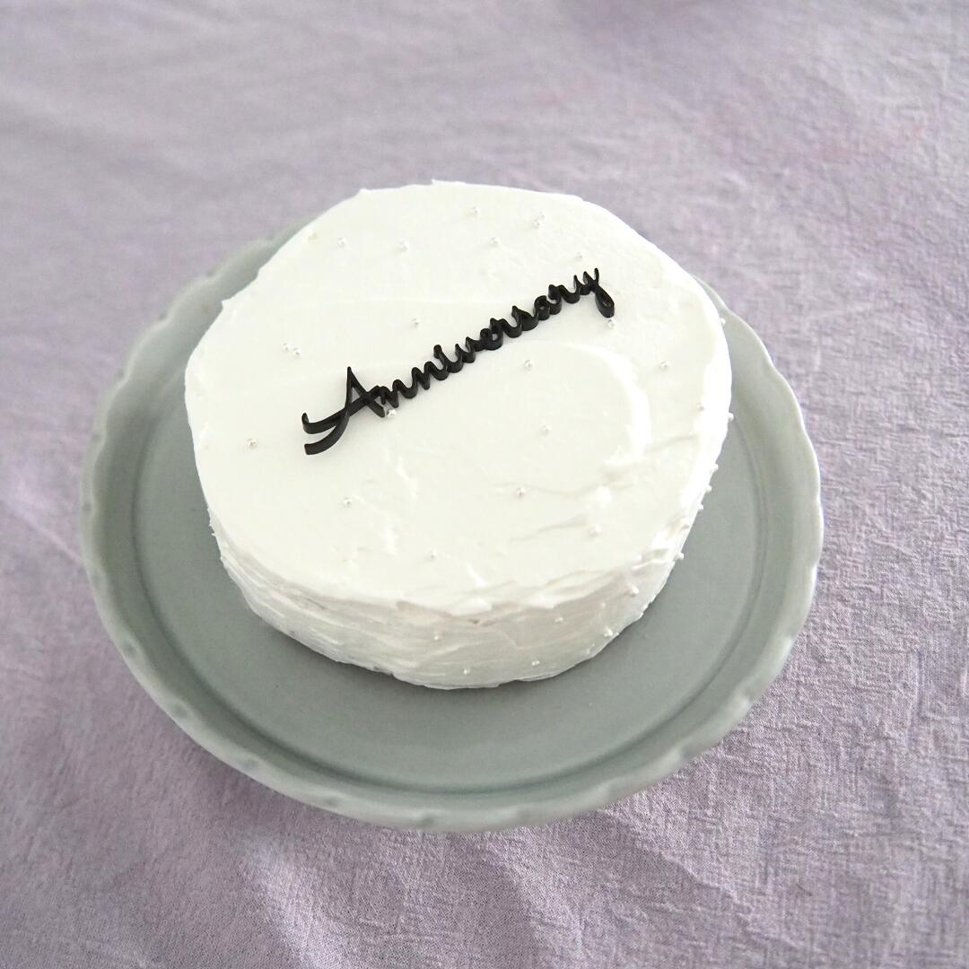 楽天市場 Knop ケーキプレート 誕生日 バースデー 装飾 パーティー 雑貨 お祝い ガーランド 記念写真 テーブルコーディネート おしゃれ ナチュラル フラワーピック インテリア フォトフロップス レターバーナー ウエディング 結婚式 星 Star ｋｎｏｐ