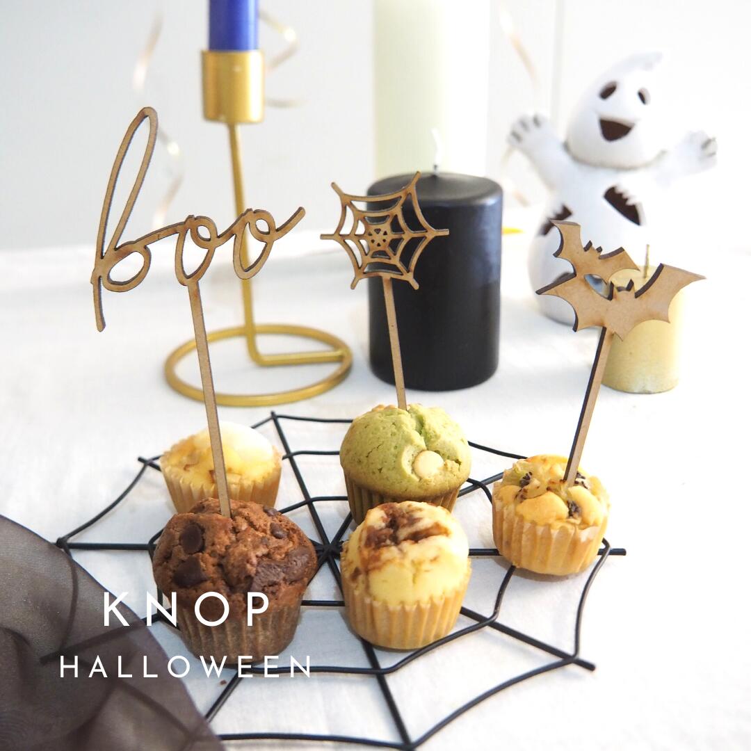 楽天市場 Knop 木製 ハロウィンケーキトッパー ３本セット Halloween かぼちゃ Trickortreat 結婚式 10月３１日 トリックオアトリート デコレーション メモリアル ウェルカムスペース お祝い ガーランド 夫婦 記念写真 演出 おしゃれ ナチュラル フラワーピック ｋｎｏｐ