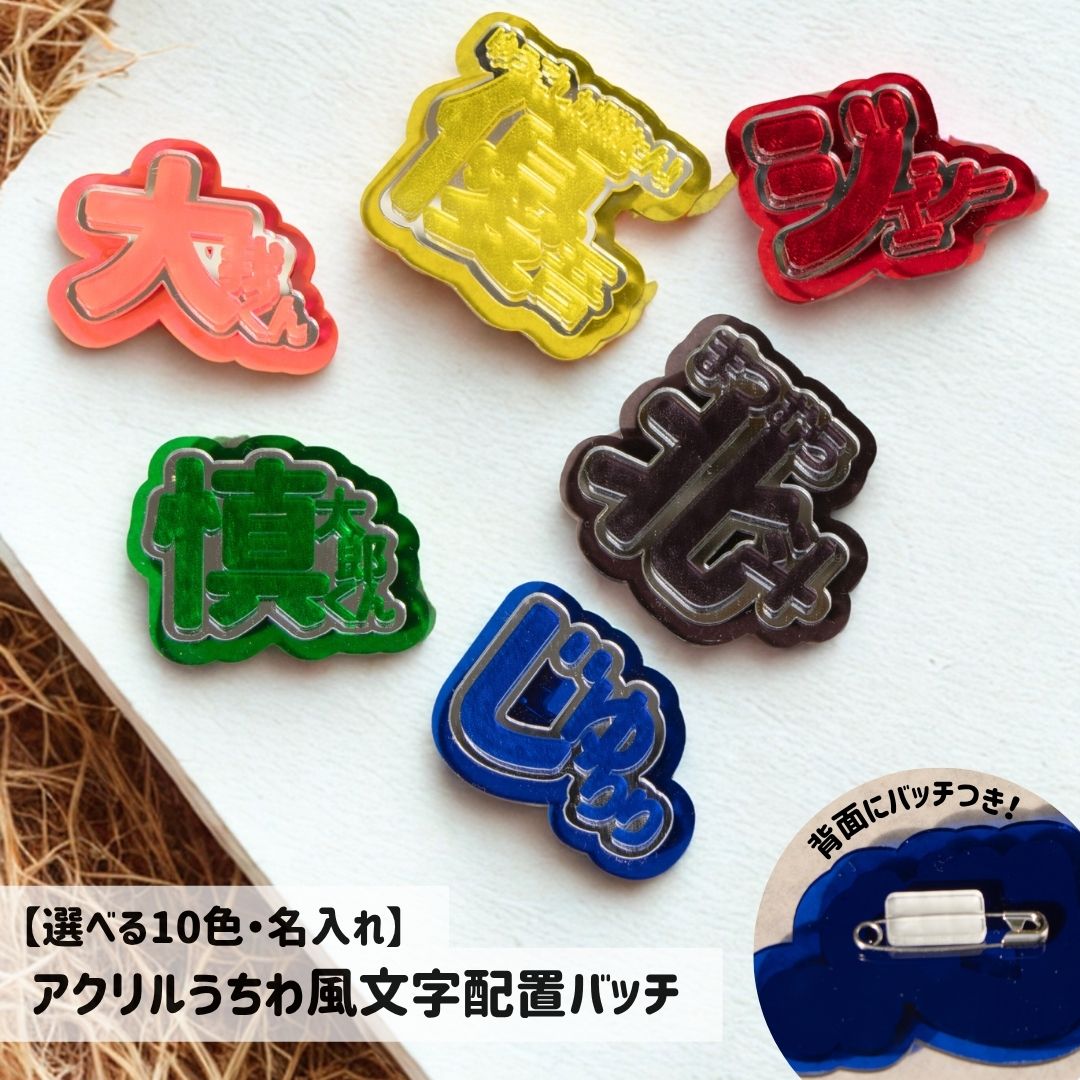 専用出品　トラジャグッズ① Travis Japan Concert Tour 2025 VIIsual トラジャ グッズ