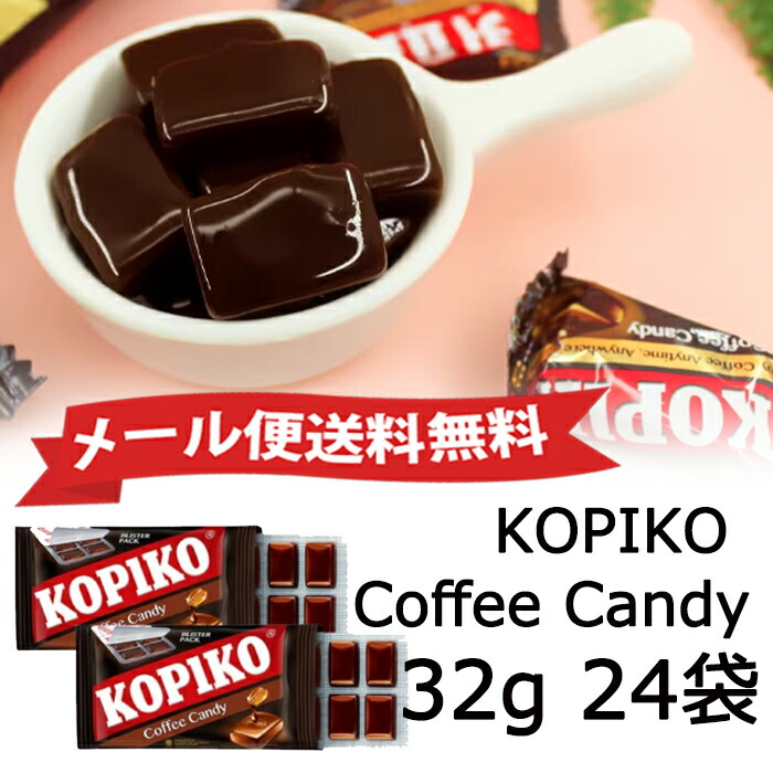 kopiko24set-01.jpg