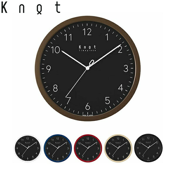 ラッセルノ掛け時計 楽天市場】Knot カスタマイズ掛け時計 ローマ数字インデックス ブルー