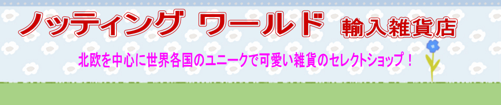 楽天市場 ポスター 北欧 草木の標本 アート Anemone アネモネ 花 サイズ 50x70cm アート おしゃれ インテリア タペストリー 新生活 デザイン 部屋 模様替え ナチュラル 高級感 壁かけ 素材 北欧雑貨 ノッティング ワールド 輸入雑貨店