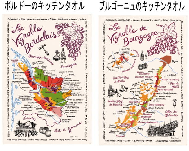 楽天市場 発送は郵便で ロンドン バッキンガム宮殿 キッチンタオル コットン キッチンクロス かわいい おしゃれ ティータオル タペストリー デザイナー ジェシカホガース Jessica Hogarth イギリス雑貨 お部屋のインテリア ノッティング ワールド 輸入雑貨店