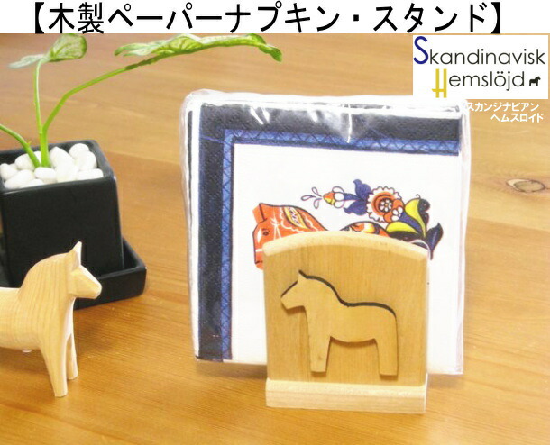 楽天市場】【要エントリ全ポイントback抽選!】majamoo マヤムー 白樺の