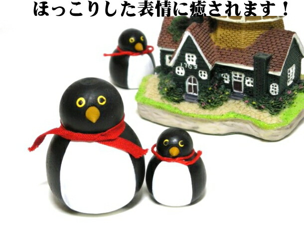 楽天市場 郵便で送料無料 ラッセントレー 北欧 かわいい 親子ペンギン セット 親１コ 子1コ ほっこり ぺんぎん 可愛い オブジェ インテリア 木製置物 北欧雑貨 Larssons Tra ノッティング ワールド 輸入雑貨店