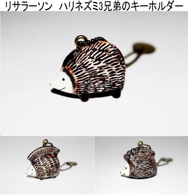楽天市場】リサラーソン LisaLarson キーリング アニマルシリーズ