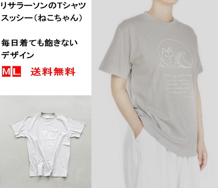 個別販売】Lisa Larson リサ・ラーソン｜FOX WHITE 白キツネ S