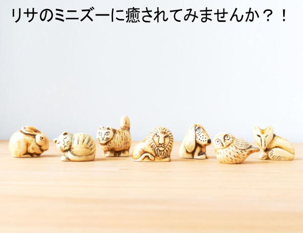 楽天市場】小さな小さな陶器の動物置物10個セット タイプ1