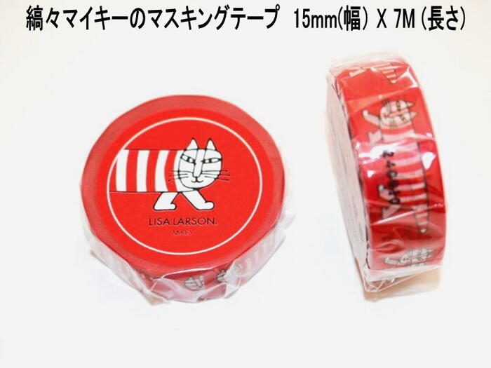 楽天市場】☆ 郵便なら送料140円/個！ リサラーソン 北欧