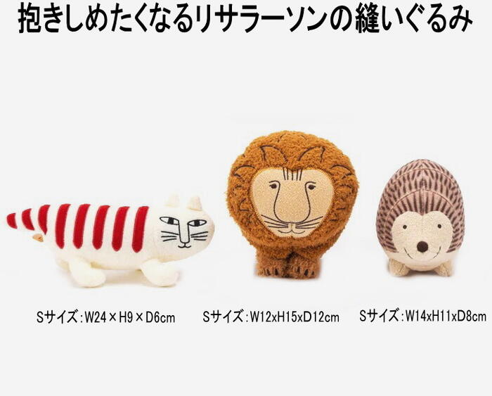 楽天市場】リサラーソン LisaLarson マイキー Mサイズ【マイキー