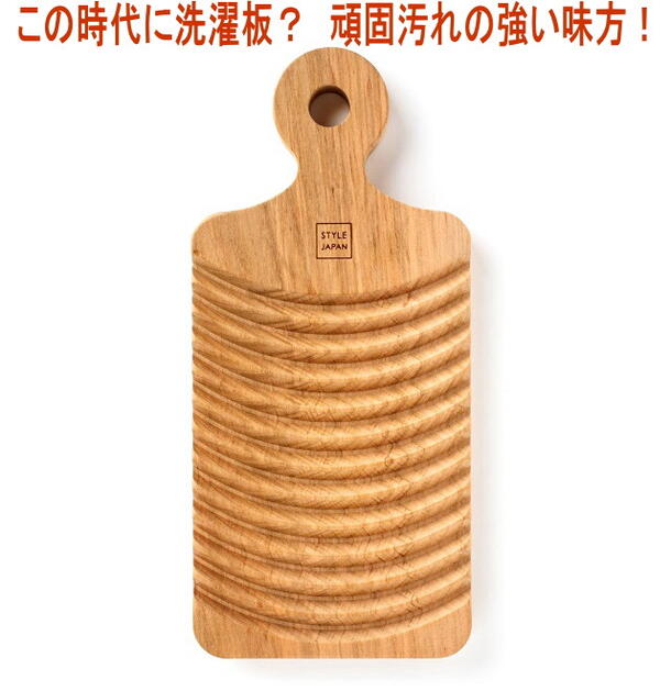 古材 【送料込み】【古材 ⑤ 超レア 樫・白樫？ 張り板・洗濯板・洗い板】 古材 【送料込み】【古材 ⑤ 超レア 樫・白樫？ 張り板・洗濯板・洗い