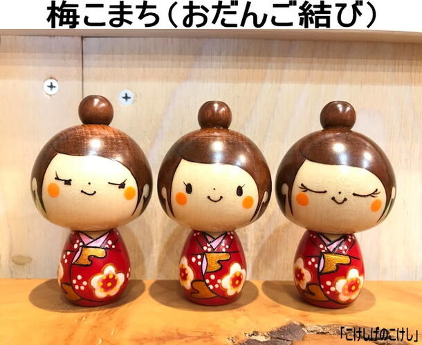 楽天市場】BESTOYARD 着物人形 日本人形 コケシ人形 桜 こけし 木製