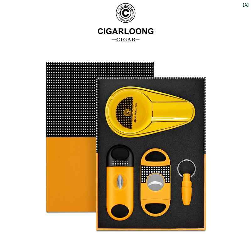 タバコグッズ　タバコ用品　かっこいい　大人 CIGARLOON シガー スモーク セット 灰皿 ポータブル シャープ V カット ドリル CLTHG 1