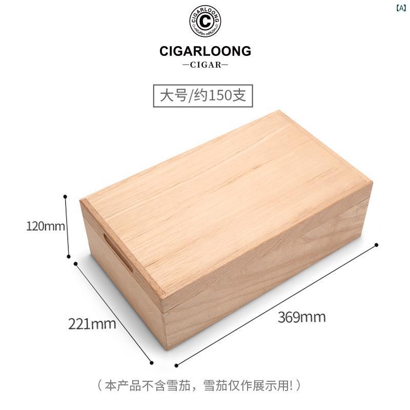 タバコグッズ　タバコ用品　かっこいい　大人 CIGARLOONG シガー ヒュミドール スペイン 杉 材無 塗装 アルコール入り CLADEP