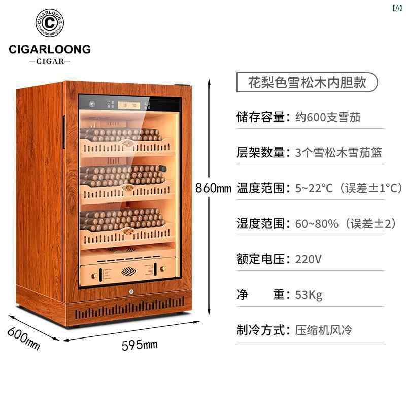 タバコグッズ　タバコ用品　かっこいい　大人 CIGARLOONG CL 46 C シガー キャビネット 一定 温度 湿度 インテリジェント 可変 波数 空 冷 フロスト フリー 加 湿 器
