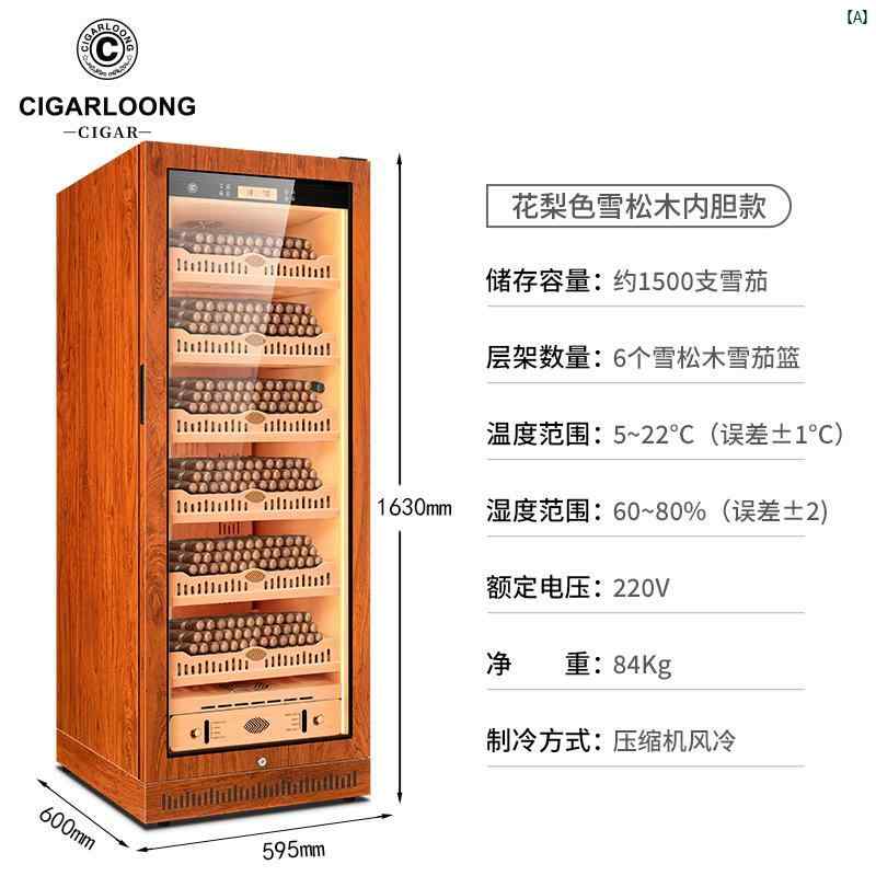 タバコグッズ　タバコ用品　かっこいい　大人 Kelong CL 168 W 1 シガー キャビネット 一定 温度 湿度 杉 材 棚 加 湿 器 リビング ルーム レッド ワイン
