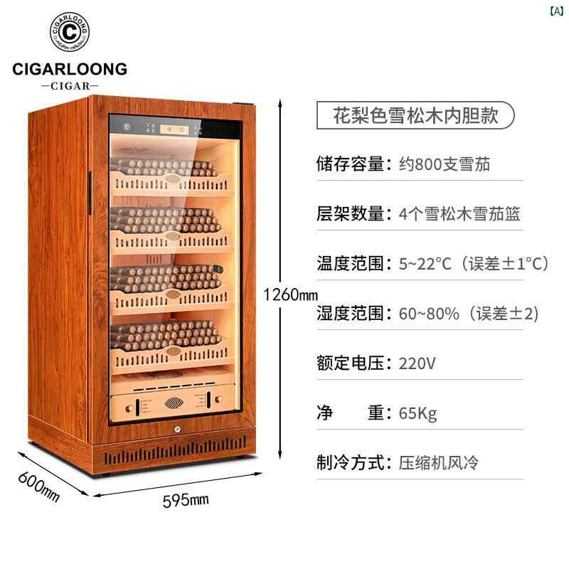 タバコグッズ　タバコ用品　かっこいい　大人 CIGARLOONG CL 80 C 1 コンプレッサー 定 温 加 湿 シガー キャビネット 家庭用 プロ レッド ワイン 商業