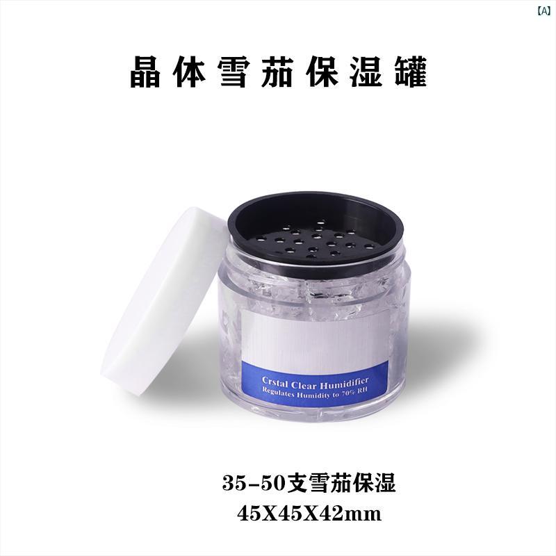 タバコグッズ　タバコ用品　かっこいい　大人 CIGARLOONG シガー 加 湿 器 ポータブル さまざま 透明 クリスタル