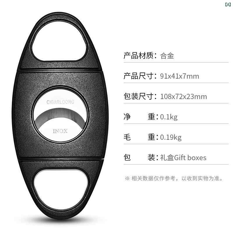 タバコグッズ　タバコ用品　かっこいい　大人 CIGARLOONG シガーカッターつ 消し シャープ ステンレス 両刃 ポータブル シガー ホール オープナー CLJ 66