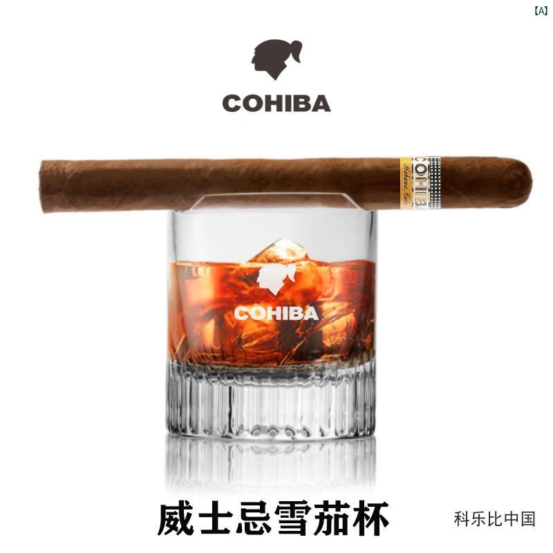 タバコグッズ　タバコ用品　かっこいい　大人 CIGARLOONG シガー カップ ラウンド ウイスキー オーストリアン クリスタル ホルダー