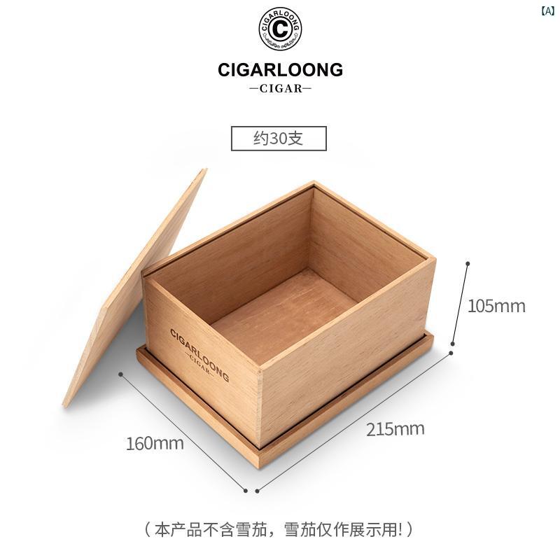 タバコグッズ　タバコ用品　かっこいい　大人 CIGARLOONG シガー ヒュミドール スペイン 杉 材 シンプル ペイント フリー アルコール化 エコロジー