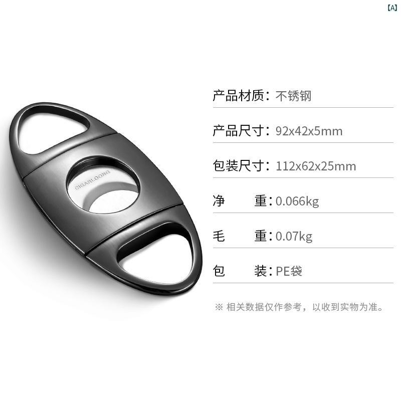 タバコグッズ　タバコ用品　かっこいい　大人 CIGARLOONG シガーカッター シャープ スムーズ 旅行用 ポータブル 葉巻 さみ マルチ カラー オプション ハサミ