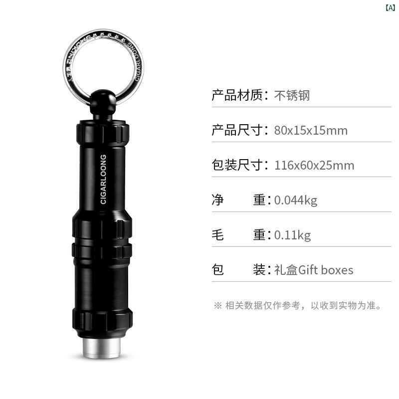 タバコグッズ　タバコ用品　かっこいい　大人 CIGARLOONG シガー ドリル ステンレス シガーカッター パンチ ポータブル ホール オープナー