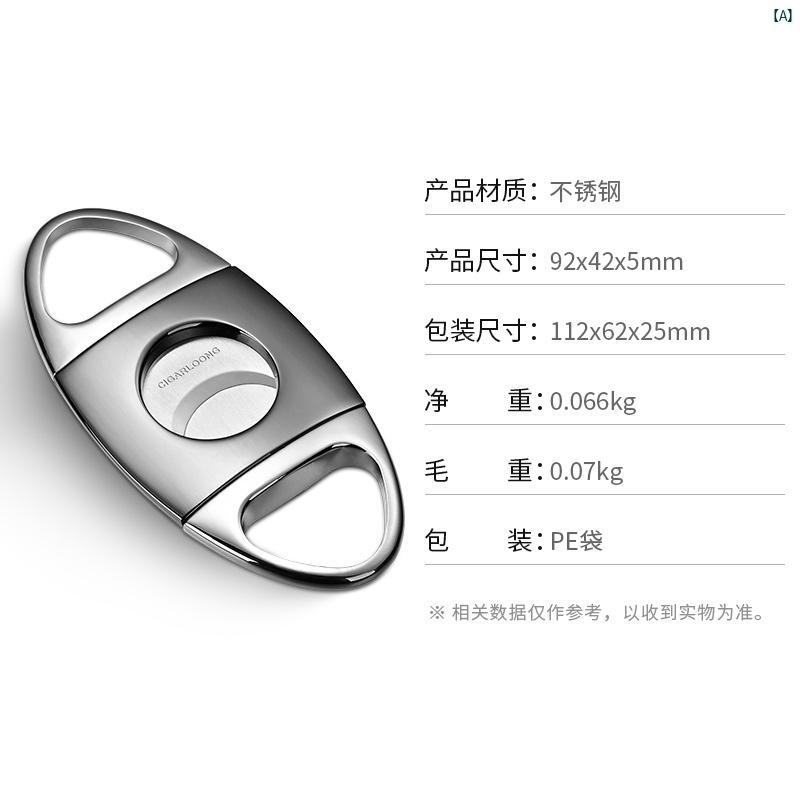 タバコグッズ　タバコ用品　かっこいい　大人 CIGARLOONG シガーカッター シャープ ブレード トラベル ポータブル ダブルエッジ 厚手