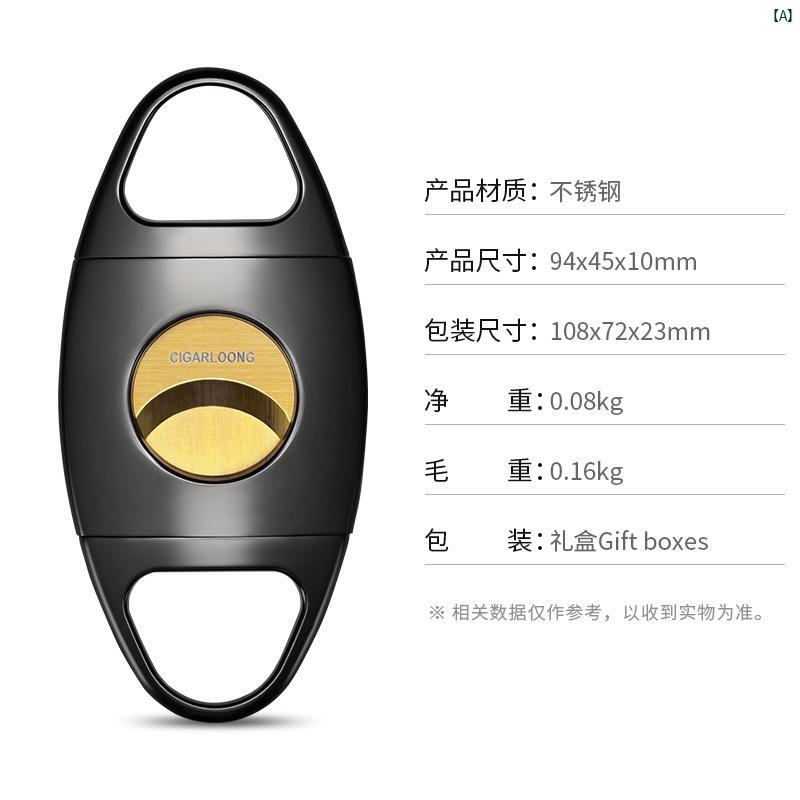 タバコグッズ　タバコ用品　かっこいい　大人 CIGARLOONG シガーカッター ドイツ ステンレス シガー さみ プライヤー ギフト ボックス