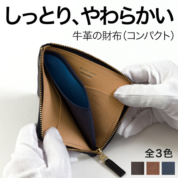 【アントレ】Ｌ字チャック 御釣り入れ ( レディース メンズ ノックス knoxbrain KNOX 本革 差し上げ物 ミニ か細い 銭入れ パウダーコンパクト コインケース 生まれ落ちる日差し上げ物 御釣り容れもの なめし革 差し上げ物 成人男性 お上さん 皮銭入れ チャック 革 革銭入れ 小容れもの 御釣り入 なめし革銭入れ 父の日 )