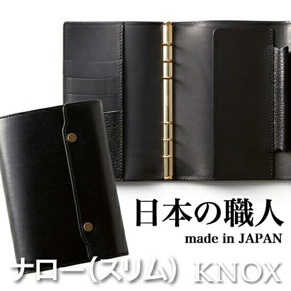 髪型 心に強く訴えるシステム 手帳 ブランド メンズ