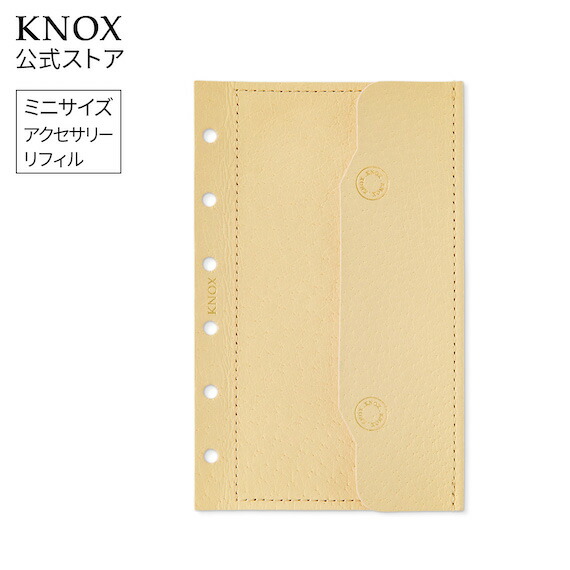 付箋 521-721リフィル付箋紙 | システム手帳パラダイス – 趣味文CLUB｜雑誌