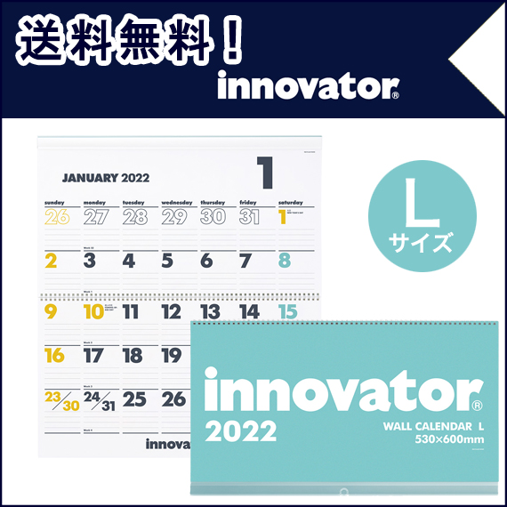 楽天市場 送料無料 Innovator イノベーター カレンダー壁掛 M 22 カレンダー Knox 壁掛けカレンダー おしゃれ 日曜始まり Knoxbrain ノックスブレイン ノックス スケジュール 壁掛け 年間カレンダー シンプル 22年 マンスリー 予定表 書き込み オフィス