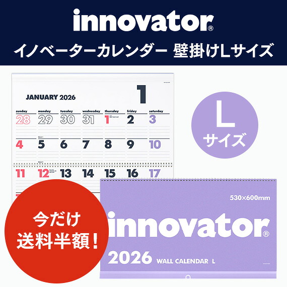 楽天市場】【innovator イノベーター】 カレンダー壁掛＜L＞ 黒